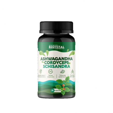 /Ashwagandha Cordyceps Shisandra 60 Capsules в категория Кордицепс. Ashwagandha