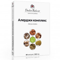 Алерджи комплекс, 60 капсули х 555 мг Алерджи комплекс, 60 капсули х 555 мг