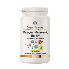 Calcium Magnesium Zinc Plus 30 таблетки Calcium Magnesium Zinc Plus 30 таблетки