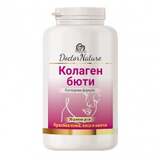 Collagen Beauty Powder 75 гр Collagen Beauty Powder 75 гр