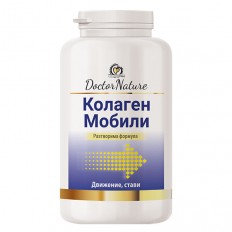 Collagen Mobilly Powder 75 гр Collagen Mobilly Powder 75 гр