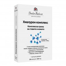 Dr. Nature Хиалурон комплекс, 30 капсули Dr. Nature Хиалурон комплекс, 30 капсули