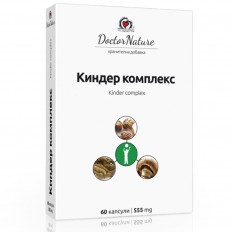 ММ Kinder Complex 555 мг 60 капсули ММ Kinder Complex 555 мг 60 капсули