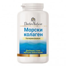 Marine Collagen Powder 75 гр Marine Collagen Powder 75 гр