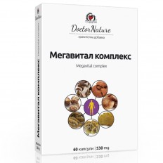 Мегавитал комплекс (Megavital complex), 60 капсули х 530 мг Мегавитал комплекс (Megavital complex), 60 капсули х 530 мг
