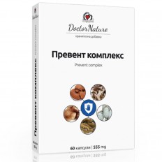 Превент комплекс, 60 капсули х 555 мг Превент комплекс, 60 капсули х 555 мг