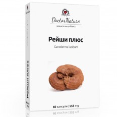 Рейши + (Reishi +), 60 капсули х 555 мг Рейши + (Reishi +), 60 капсули х 555 мг