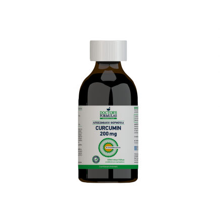 - Liposomal Formulation Curcumin 200 mg 225 ml в категория . Liposomal Formulation