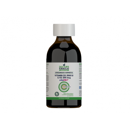 - Liposomal Formulation Vitamin D3 & K2 150 ml в категория . Liposomal Formulation