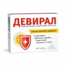 Девирал капсули за повишаване на имунитета х30 Девирал капсули за повишаване на имунитета х30