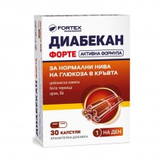 Диабекан Форте 30 капсули