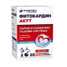 Фитокардин Акут ликуид сашета за здраво сърце х20 Fortex Фитокардин Акут ликуид сашета за здраво сърце х20 Fortex