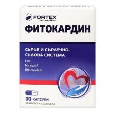 Фитокардин капсули за здраво сърце х30 Fortex Фитокардин капсули за здраво сърце х30 Fortex