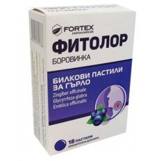 Фитолор пастили боровинка  за здраво гърло х18