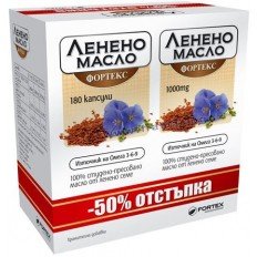Ленено масло капсули  за нормална концентрация на холестерол в кръвта 1000мг 2х90 Fortex