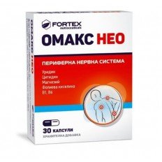 Омакс нео капсули за периферна нервна система х30 Омакс нео капсули за периферна нервна система х30