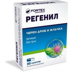 Регенил капсули за черен дроб и жлъчка х30 Fortex Регенил капсули за черен дроб и жлъчка х30 Fortex