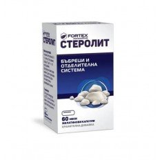 Стеролит капсули за нормалната функция на бъбреците х60 Fortex Стеролит капсули за нормалната функция на бъбреците х60 Fortex