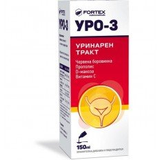 Уро-3 сироп за уринарния тракт 150мл Fortex Уро-3 сироп за уринарния тракт 150мл Fortex