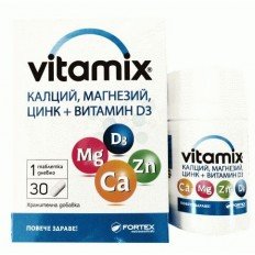 Витамикс Сa, Мg, Zn + D3 капсули  за здрави кости, зъби, мускули и сърце х30