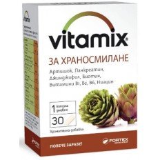 Витамикс за храносмилане капсули х30