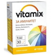Витамикс за имунитет капсули х30 Витамикс за имунитет капсули х30