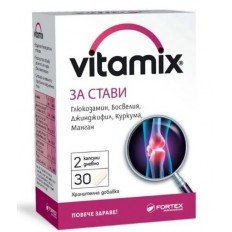 Витамикс за стави капсули х30