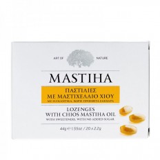 Пастили с Мастиха - масло от Хиос, 20 броя