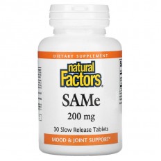 SAMe (S-Adenosyl-L-Methionine)/ САМе 200 mg х 30 таблетки