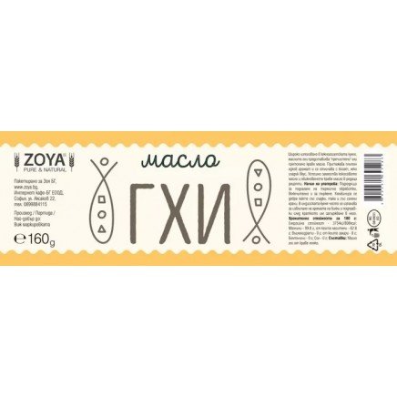 /Пречистено масло от гхи 160 g в категория
