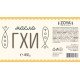 ZOY-697287/Пречистено масло от гхи 450 g в категория