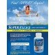NEW-00259 - SuperFlex-3 150 Tablets в категория Остеопороза. Супер