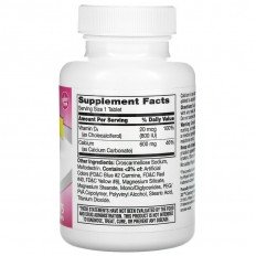 Calcium Supplement 600 + D3 75 таблетки Calcium Supplement 600 + D3 75 таблетки