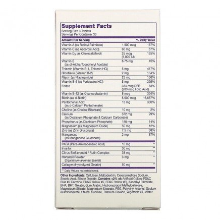 CEN-27847 - Hair, Skin & Nails Extra Strength 90 Tablets в категория
