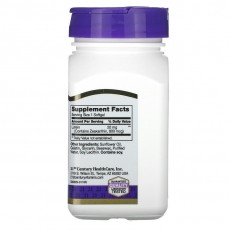 Lutein (Лутеин) 20 мг 60 гел-капсули Lutein (Лутеин) 20 мг 60 гел-капсули