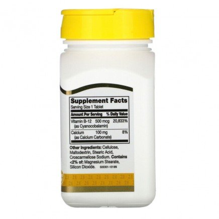 CEN-22309 - Vitamin B-12 500 mcg 110 Tablets в категория Витамини. Витамин