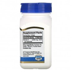 Vitamin A 10000 IU 110 гел-капсули Vitamin A 10000 IU 110 гел-капсули