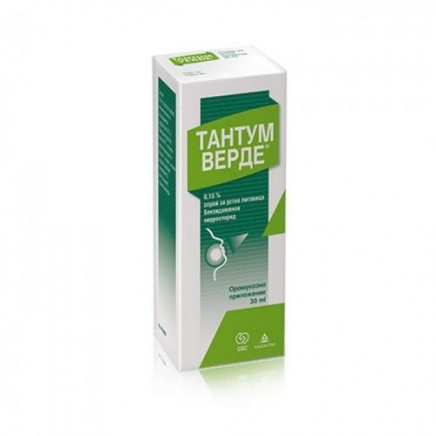- Tantum Verde Spray 1,5 mg 30 ml в категория Болкоуспокояващи.