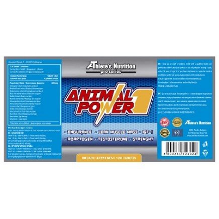 ATN-123028 - Animal Power 1 120 tabs в категория Хронична Умора. Animal