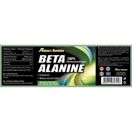 ATN-307026 - Beta Alanine 300 gr unflavored в категория Аминокиселини. Beta