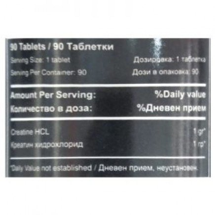 ATN-07019 - Creatine HCL 90 tablets /90g в категория Мозъчна функция и