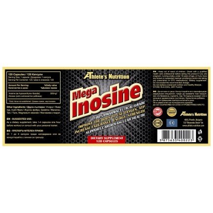 ATN-400223 - Mega Inosine 500 mg 120 capsules в категория Сърдечно здраве.