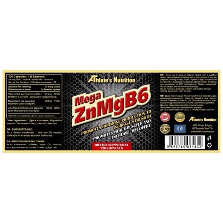 ATN-024822 - Mega ZnMgB6 120 capsules в категория Витамини. Mega ZnMgB6 120