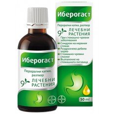 Иберогаст капки 50 мл Иберогаст капки 50 мл