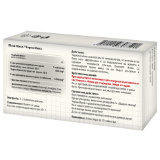 Black Maca 600 мг 60 таблетки Black Maca 600 мг 60 таблетки