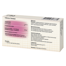 Echinacea 200 мг 60 таблетки Echinacea 200 мг 60 таблетки