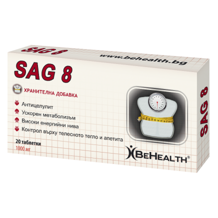 GRH-307101 - SAG 8 1000 mg 30 Tablets в категория Хронична Умора. SAG 8