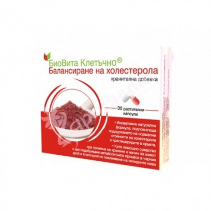 - Клетъчно Балансиране на холестерола 30 капсули BioVita в