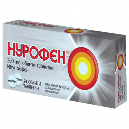 - Nurofen 200 mg Ibuprofen 24 Tablets в категория Болкоуспокояващи.