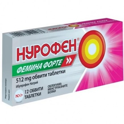 - Nurofen Femina Forte 512 mg 12 Tablets в категория Болкоуспокояващи.